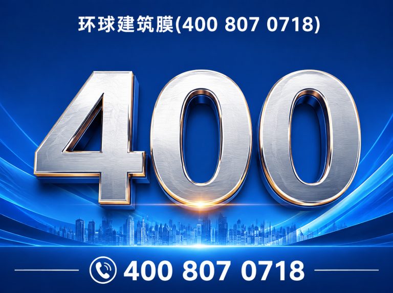 龙海区安全膜展示图